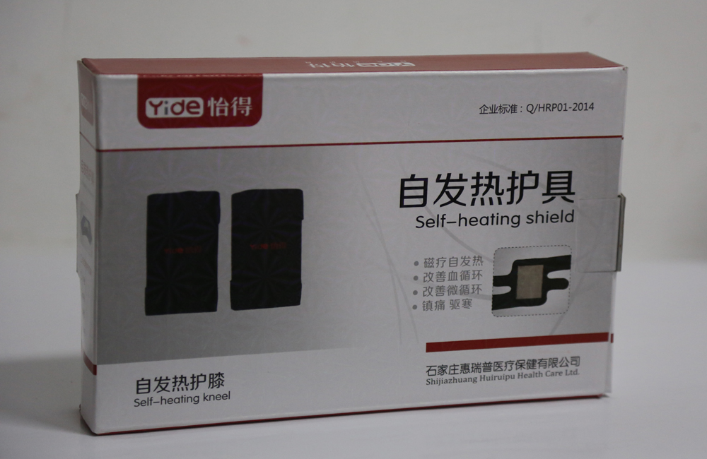 日發熱護具 科技賦能，守護您的健康生活